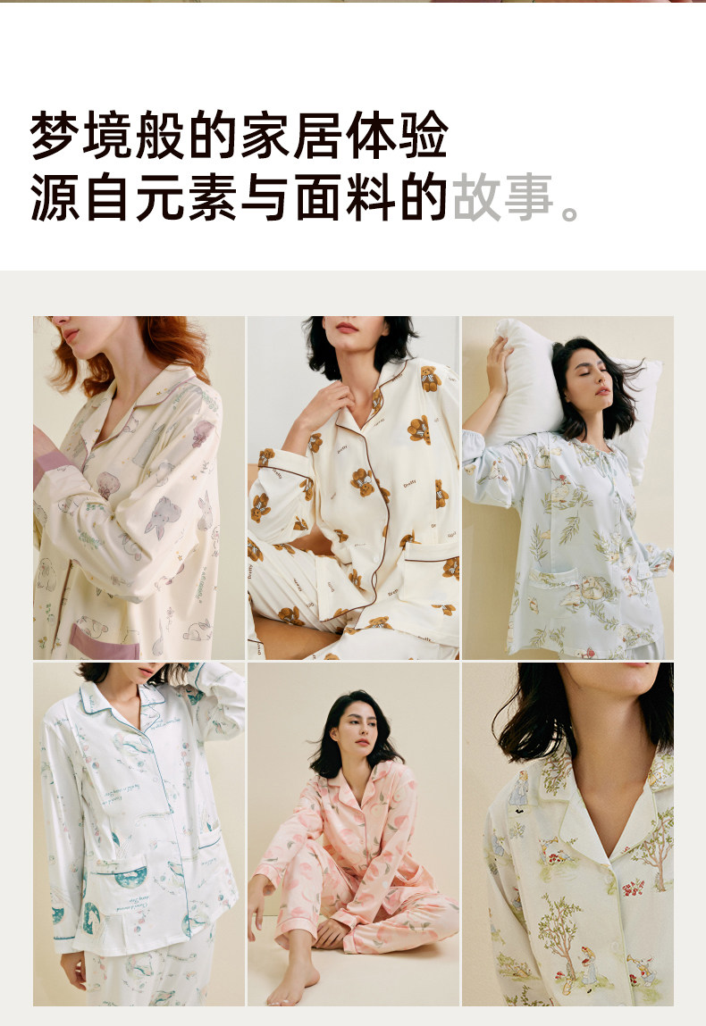 sohiwoo曦物月子服秋冬季款纯棉吸汗睡衣孕妇专用产后哺乳家居服 — 7