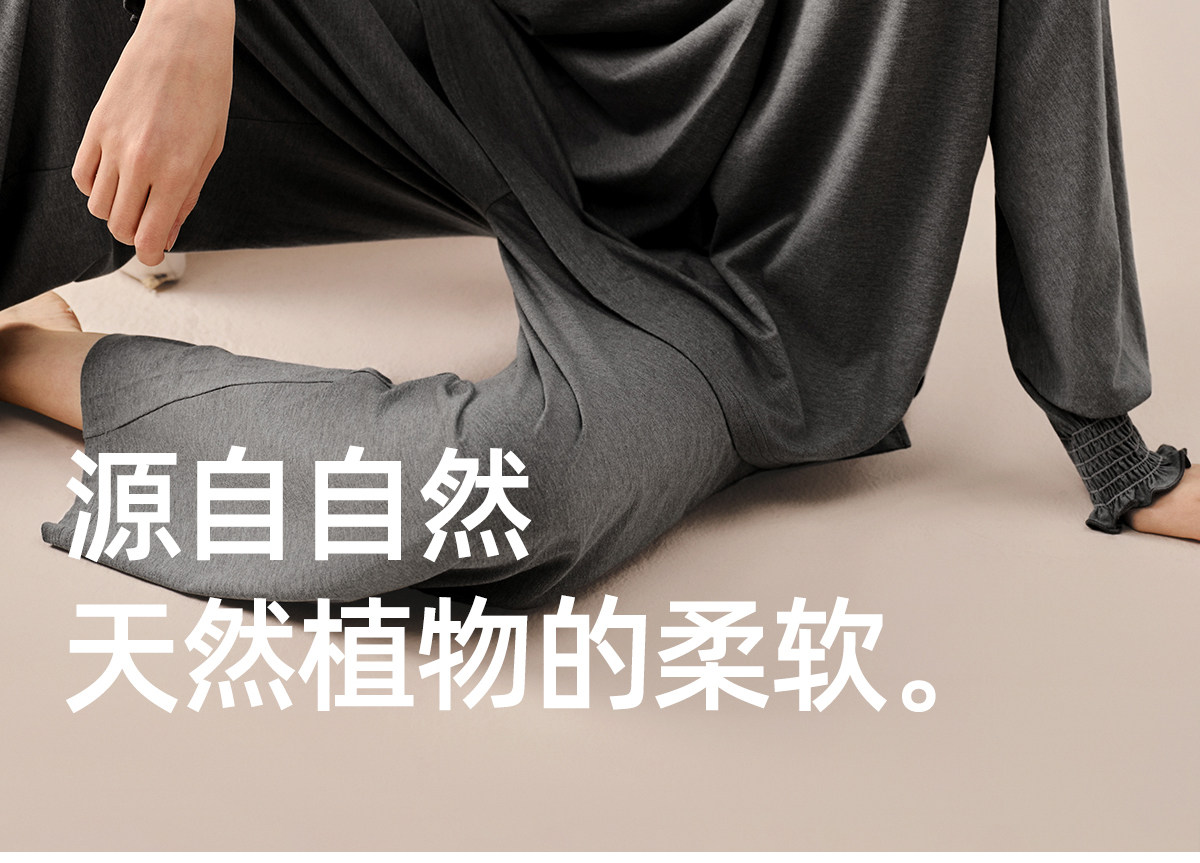 sohiwoo曦物月子服孕产妇秋款哺乳睡衣外穿天竹棉吸汗家居服套装 — 5