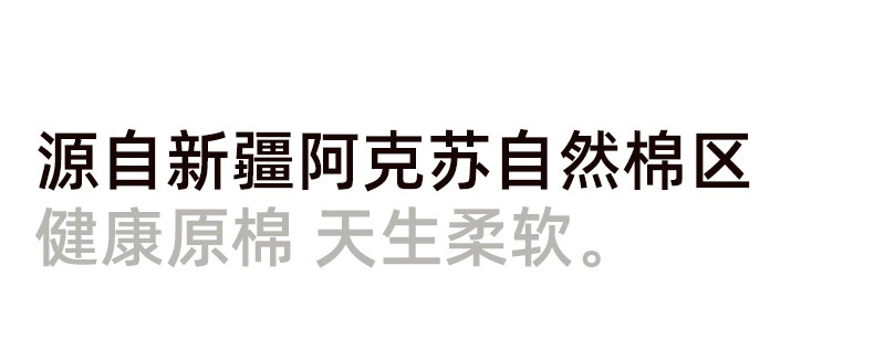 sohiwoo曦物月子服秋冬季款纯棉吸汗睡衣孕妇专用产后哺乳家居服 — 11