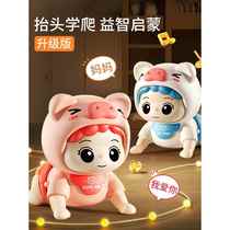 Germanys head-up practice baby toy 0 to 1 year old baby coaxing artifact baby training puzzle early education electric learning to crawl