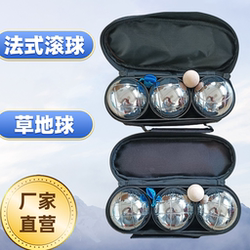 Crosse Ball, French Boules, Fitness Ball, Petanque, Six-Ball Set, Metal, Includes Carrying Bag, Standard Ball