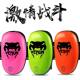 Professional Curved Muay Thai Foot Target, Hand Target, Boxing Target, Sanda Target, Kick Target, Fighting Training Foot Pad, Thickened