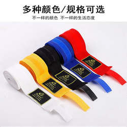 Boxing Bandages, Hand Wraps, Protective Gear, Sanda Hand Wraps, Punching Bag Hand Guards, Training, Muay Thai, Men's and Women's Bandages, Sports Fighting