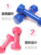 Women's Hexagonal Dumbbells, Men's Fitness Plastic-Coated 2kg Cast Iron Slimming Equipment, Strength Training, Arm Muscle Exercise