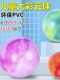 Cloud-Shaped Racket Ball, Children's Small Inflatable Ball Toy, Cloud-Shaped Large Inflatable Ball Toy, Pvc Ball