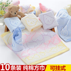 Pure Cotton Small Towel, Absorbent and Lint-Free, All-Cotton Large Square Towel, Hangable, Children's Household Handkerchief
