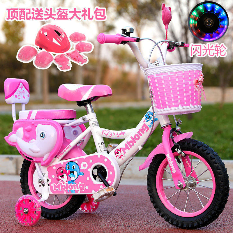 Child Bike Male Girl Presents Big Boy 2-4-6-9 Year Old New Bike Elementary School Kids Bike Bike