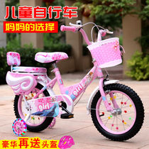 Childrens bike new 3-5-8-9-year-old girl baby 12 12 14 16 18 inch bike baby carrier