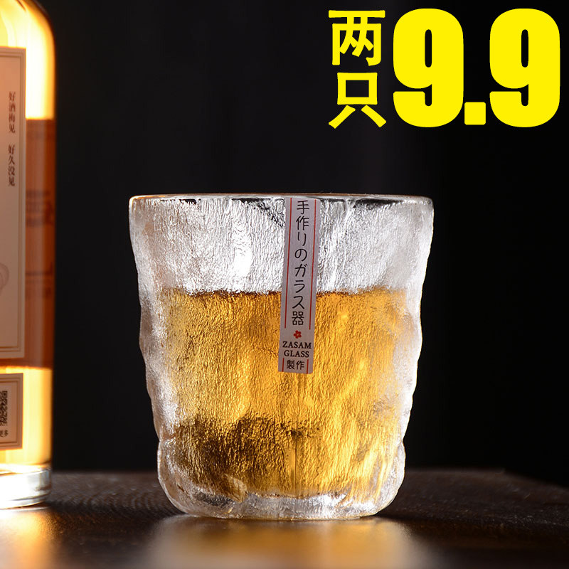 Japanese High Face Glacier Glass ins Creative Wine Glass Whisky Glass Cocktail Beer Glass Net Red Small
