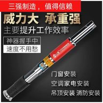 Ceiling God Instrumental Woodworking Ceiling Tool Fixing Gun Nailing Fixer Manual Nailing Gun Mount Air Conditioning Gun