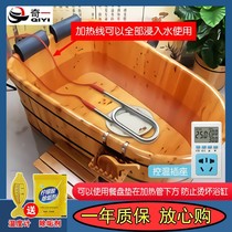 Home heat quick and controllable warm power bathtub heating bar Automatic power cut diving bath tub tub heating tube
