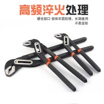 Industrial Grade Water Pump Pliers Plumbing Pliers 8 10 12-Inch Multifunction Active Tube Pliers Bathroom Tap Wrench