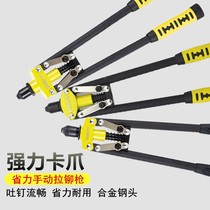 Rivet Gun Riveter Hand Riveter Manual Pull Riveter Domestic Tool Double Pull Core Pull Hat Gun Pull Nail Gun Willow Nail Gun Nail Gun