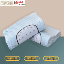 National Beauty True Electorate Upgrade Magnetic Therapy Slow Rebound Memory Pillow Deliver Inner Sleeve Cervical Spine Pillow Adult Pillow Core