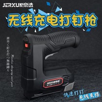 Kyung Elector radio moving nail gun charging code nail gun woodworking horse nail domestic door type oil painting photo frame shooting nail gun