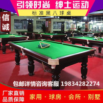 Billiards table standard home for adult American black 8 - ball indoor marble billiard table tennis in one