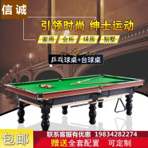 Billiards Table Standard Commercial Bills Table for Adults Household Chinese-style Black Eight Ping Tennis Table 2 in 1