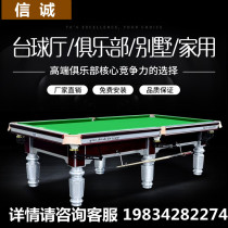 American black 8 ball table standard adult gold leg silver leg steel bank household ball case black eight in one billiard