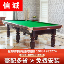 Billiard Table Standard Adult Commercial Household Ping-Pong Two-in-One Marble Chinese Black Eight Table