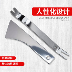 Rocker car tools stainless steel audio Restoration interior door panel center console removal rear view mirror decorative pry plate