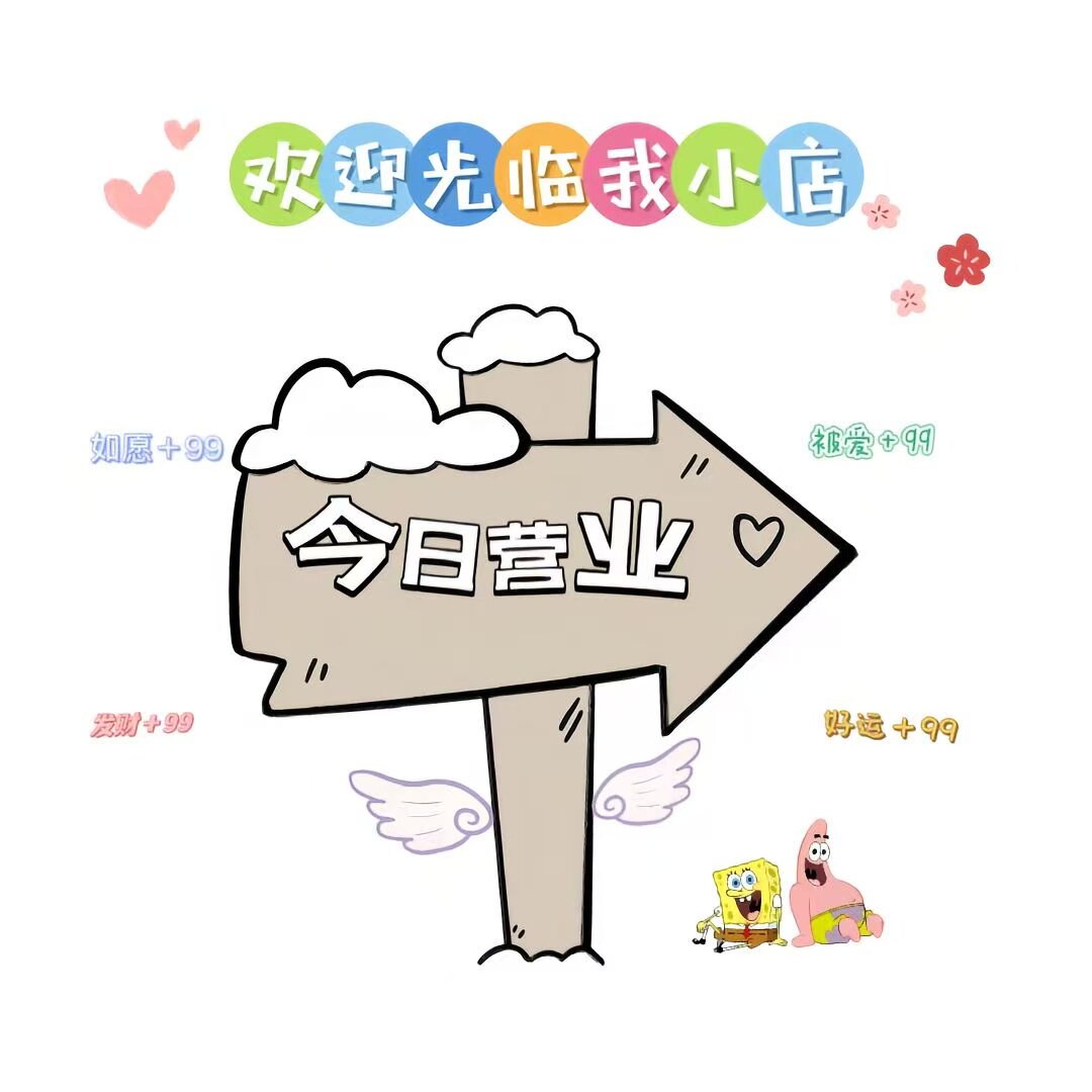 奥莱清仓母婴折扣店的LOGO