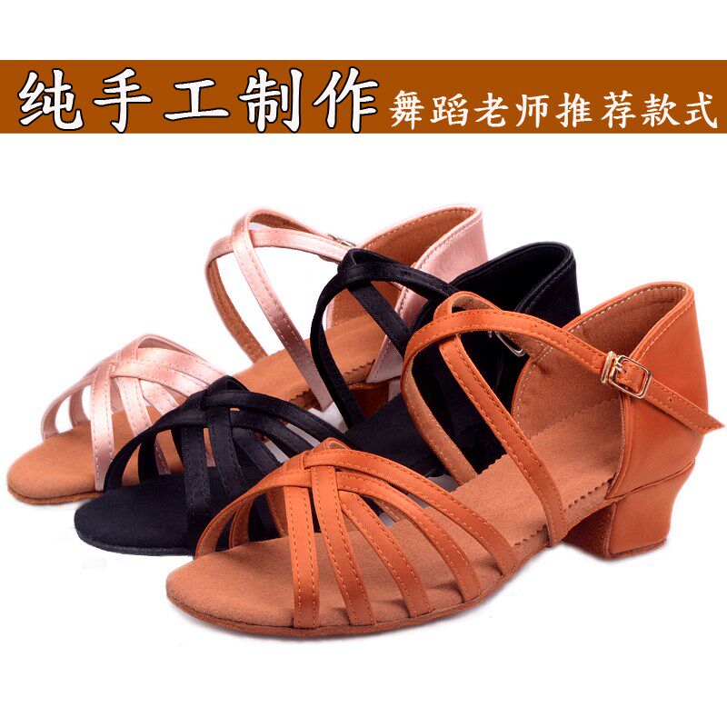 Children's Latin dance shoes, girls, adult dance shoes, dance shoes, children's Latin shoes show, soft bottom