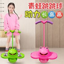 Frog jumping ball childrens bouncing ball balance fitness artifact indoor bouncy ball kindergarten bouncing ball toy