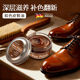 Brown Leather Shoe Polish, Genuine Leather Care Oil, Colorless Universal Quick-Shine Shoe Polish, Deep Brown Repair and Color Replenishing Agent