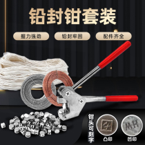 Lead seal pliers head lettering anti-theft and anti-replacement seal gauge pliers table seal lead water meter lead seal pliers seal button custom-made