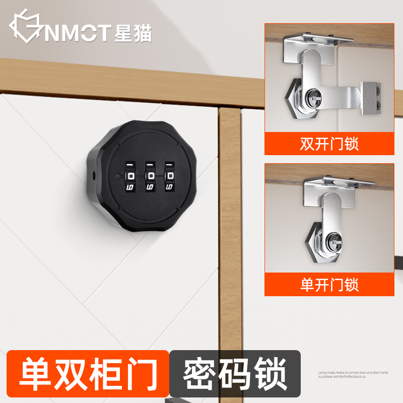 Desk drawer LOCK SHEET METAL LOCKER LOCKER LOCKER LOCKER DOUBLE DOOR OPEN SWIVEL TONGUE LOCK CABINET LOCK LETTER BOX LOCK-TAOBAO