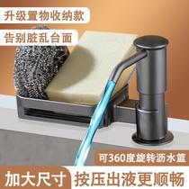 Dishwashing liquid sink presser kitchen soap dispenser household extension tube dishwashing sink detergent artifact