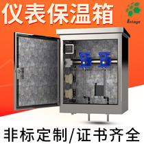 Ying titanium stainless steel instrument protection box Insulation box 304 carbon steel spray steam heating transmitter Electric heating box