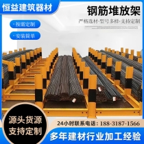 Standardized steel material stacking platform for steel bar stacking frame construction and stacking platform for sizing steel bar placing bracket
