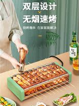 Electric grill Stove Home Smoke-free Specialty Barbecue Oven Small Mutton Glutton Grill Indoor Toasting Oyster Racks
