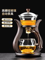 Bubble Green Tea Special Glass Cup Sloth semiautomatic Gongfu Tea Cup Special tea Tea Creativity Burning Tea Ware