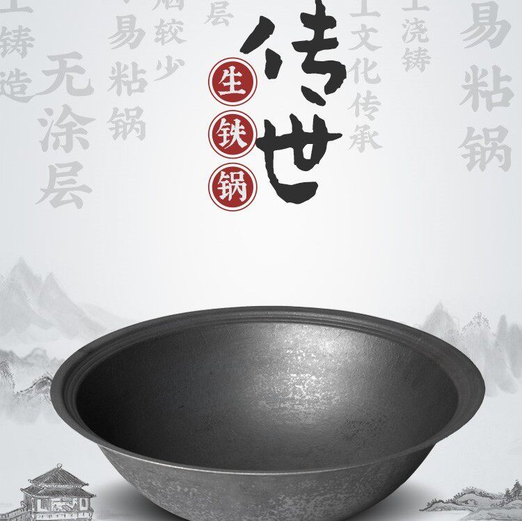 Iron Pan Saucepan Bench Farm Village Old Wood Fire Stoves Cast-iron Pan Home Large Capacity Raw Iron Frying Pan Outdoor without dipping into the pan