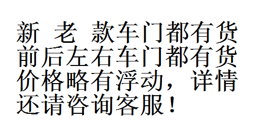 Mini R60 left front door left rear door right front door right rear door machine cover leaf plate tail door detached car