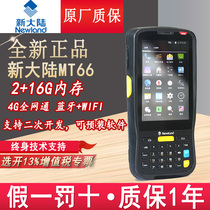 Newland MT66 MT90 NFT10 Android data collector PDA handheld terminal wireless warehouse inventory machine