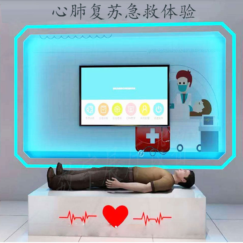 VR心肺复苏体验模拟急救系统:急救技能get√,守护生命安全!🌟-VR设备-淘宝好物网