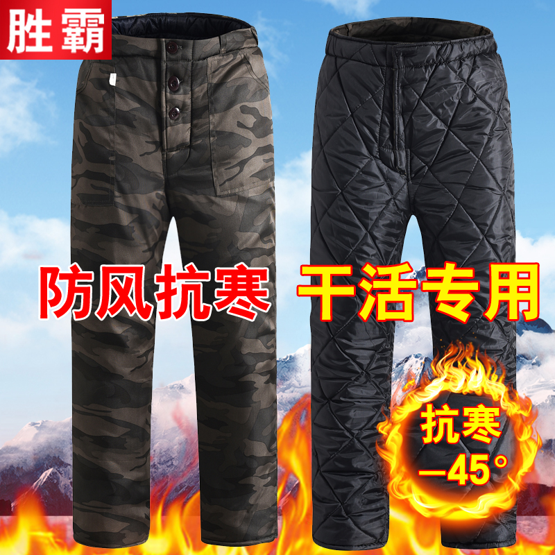 Winter cotton pants male outside wearing gush thickened camouflate pants anti-chilling suit Northeast men's outdoor cold coulurau pair of cotton pants-Taobao