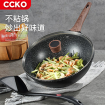 CCKO Maifan stone pot wok non-stick pan Household cooking pot Induction cooker gas stove special pan non-stick