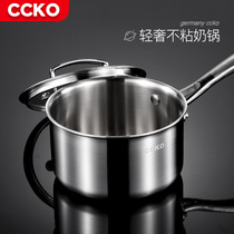 Germany CCKO milk pot non-stick pan single handle stainless steel household baby food baby milk pot Soup pot Instant noodle pot