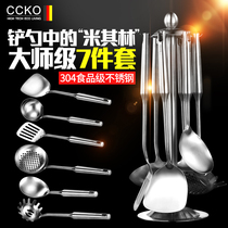Germany CCKO spatula 304 stainless steel thickened kitchen cooking spoon spatula Seven-piece set of stir-fry shovel spoon cookware