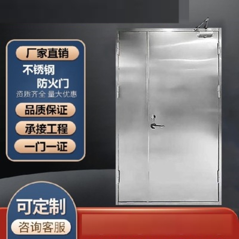 Fireproof door steel wooden pipe Class-A single double switch fireproof door B Grade heat insulation safety fire door C Escape Doors
