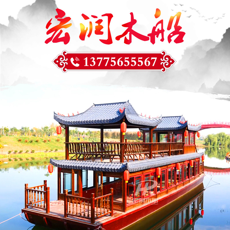 Wooden boat painting boat water large-scale tourist sightseeing dining hall antique solid wood double-layer leisure electric scenic spot house