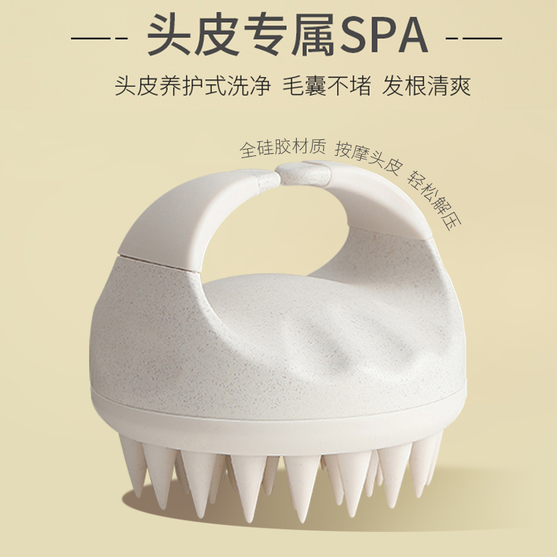 日本製シリコンシャンプーブラシ プロフェッショナルシャンプーコーム 女性用シャンプーコーム 頭皮洗浄シャンプーマッサージコーム マッサージブラシ 男性用