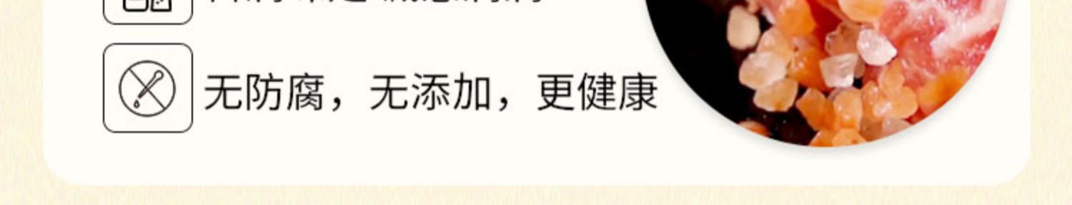 【拍两件】靳袁记腊汁肉夹馍4盒8个