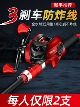 Handing new road Apole full set of suit fishing rod Rod Whip and sea pole Rod Road Subpole Sea Fishing