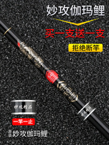 Han Tripod New Bench Fishing Rod Crucian Fishing Rod Super Light Ultra Hard Carbon Fishing Rod Fishing Rod Fishing Suit Combination All