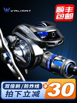 Handing Hummer road Apole suit full set of beginner fresh water slats black and warped mouth water drop wheel road Apole far